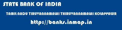 STATE BANK OF INDIA  TAMIL NADU TIRUVANNAMALAI THIRUVANNAMALAI KOLAPPALUR  banks information 